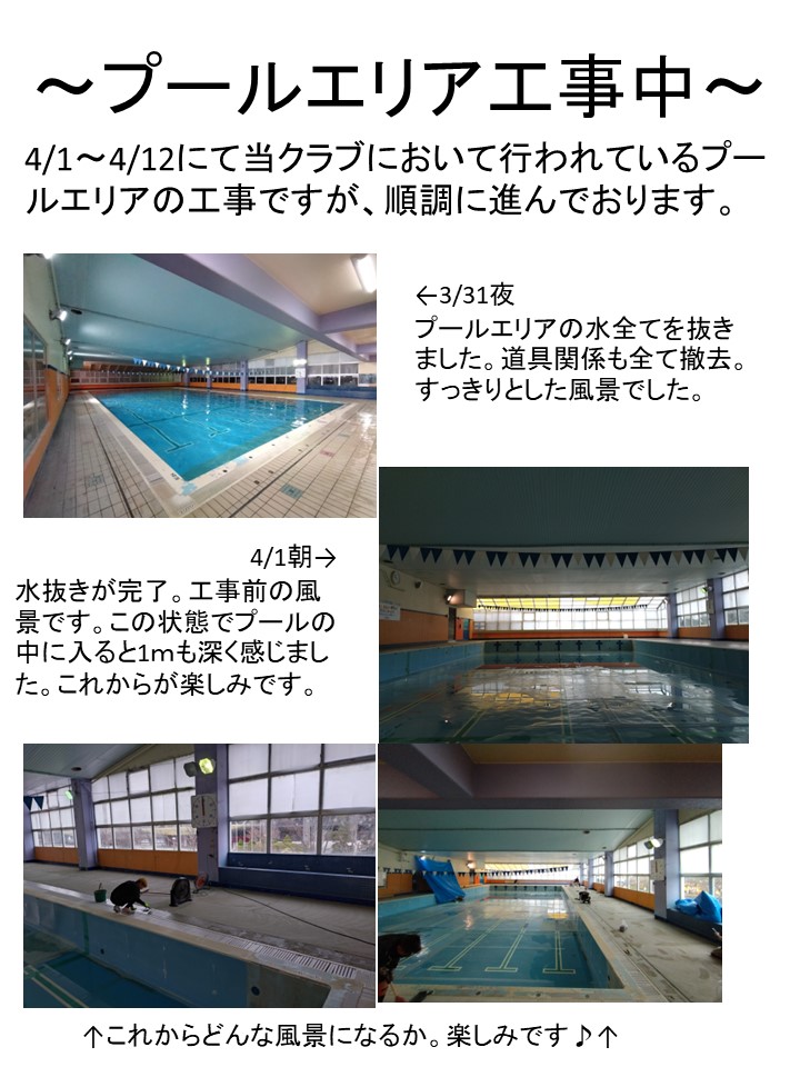 スタッフボイス