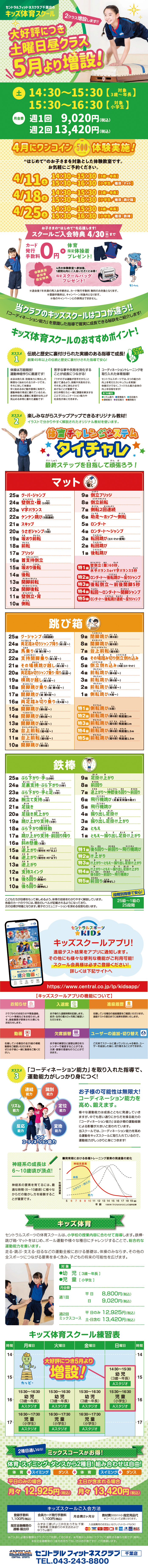 スタッフボイス画像