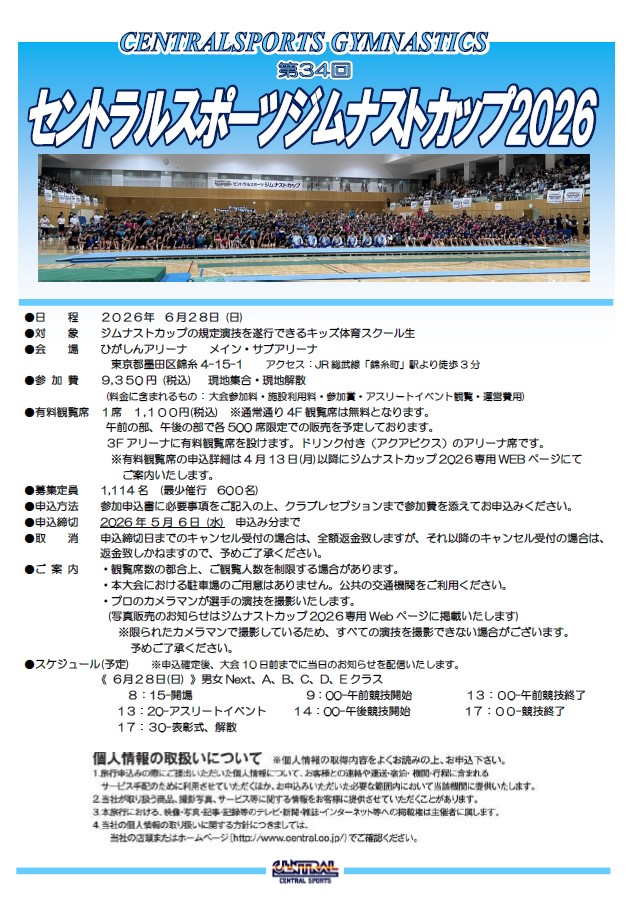 スタッフボイス画像