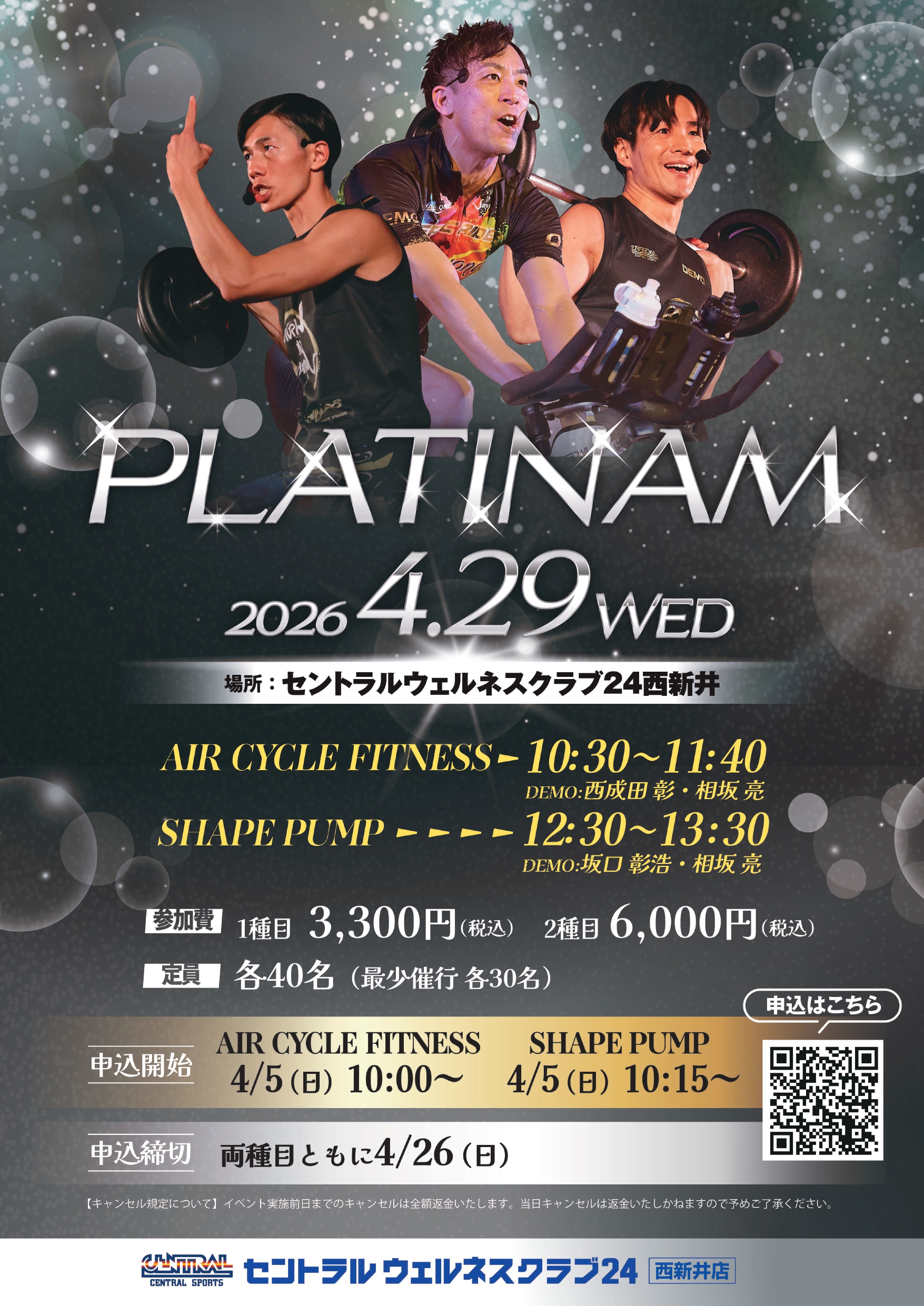 スタッフボイス