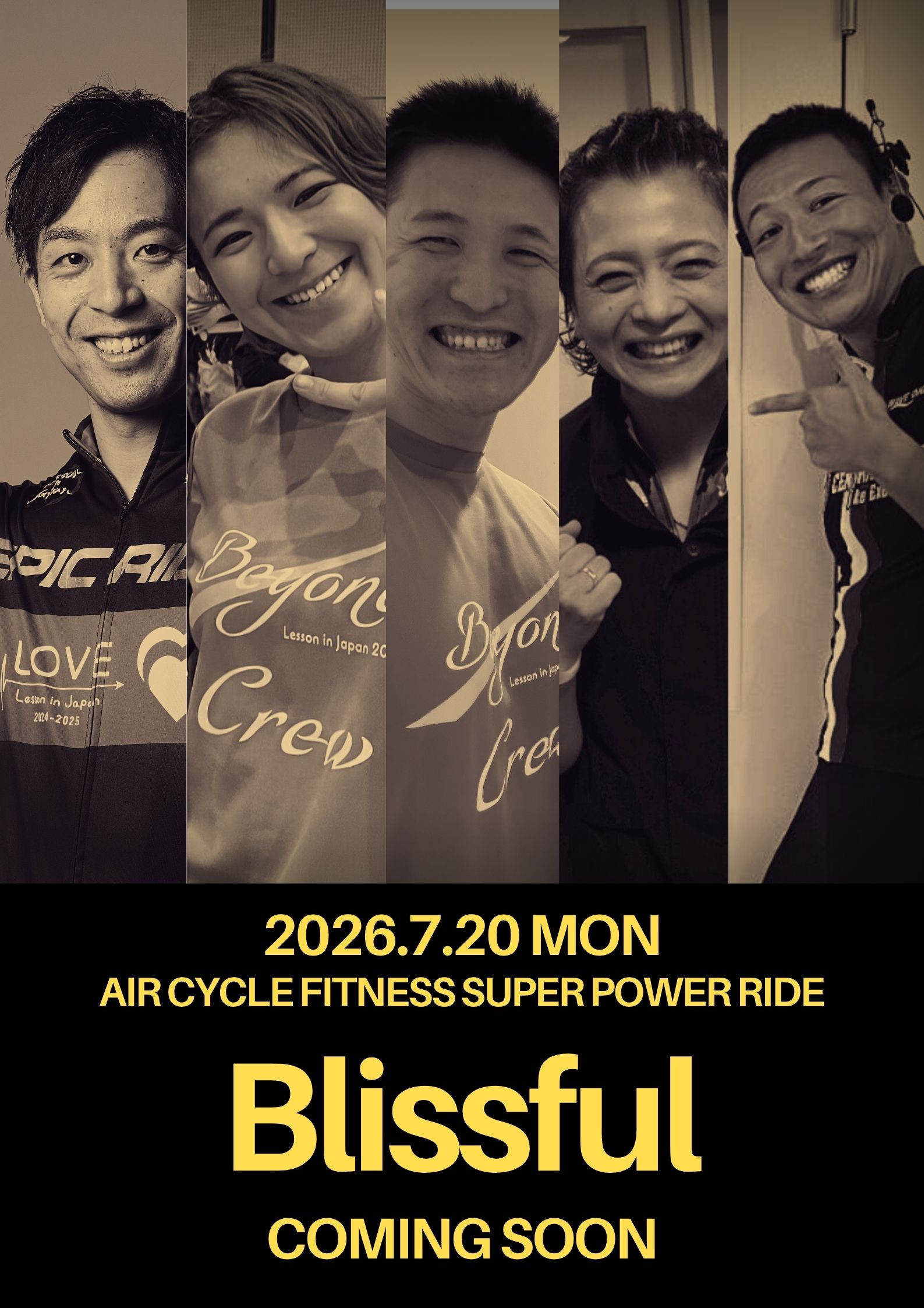 スタッフボイス