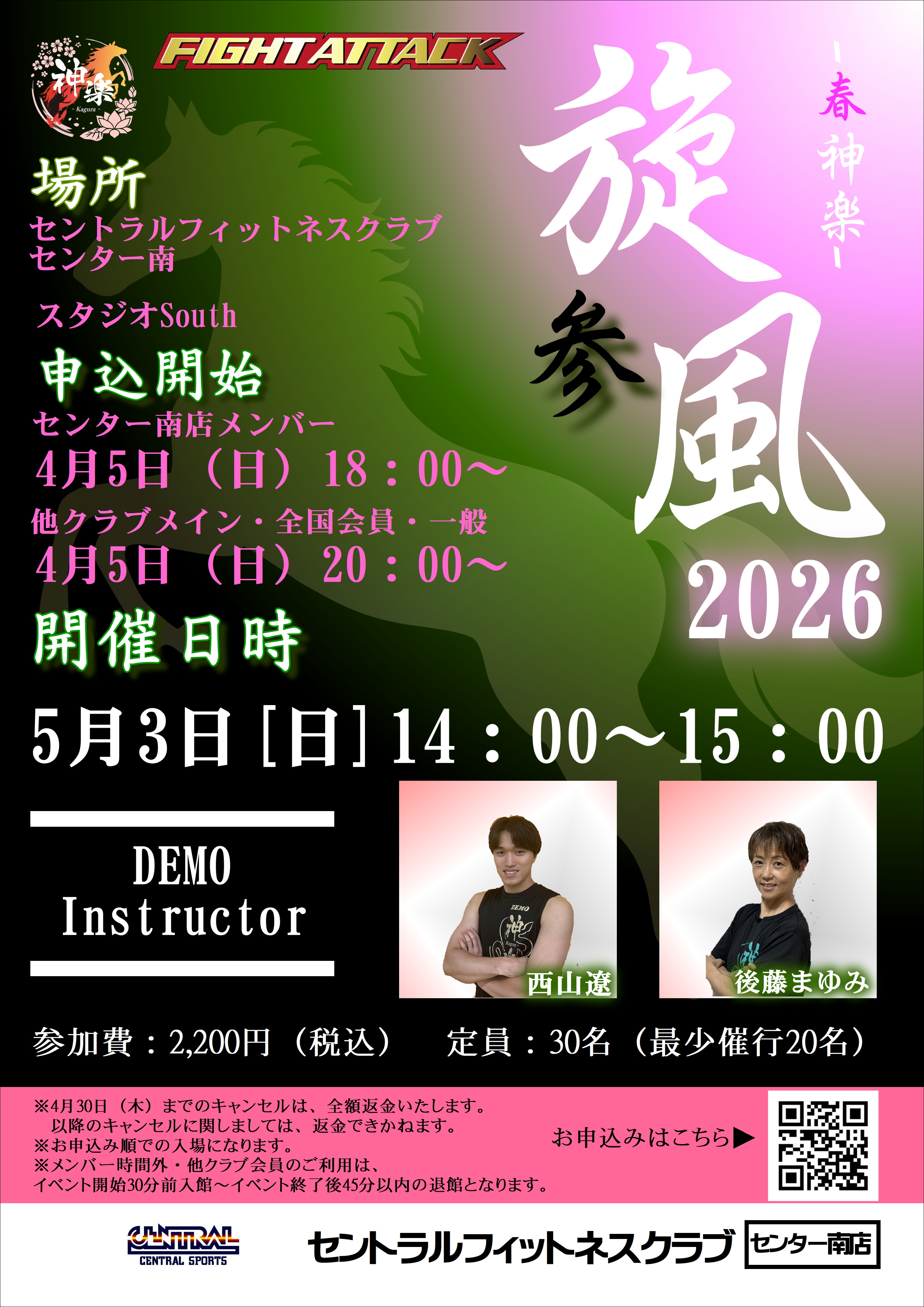 スタッフボイス