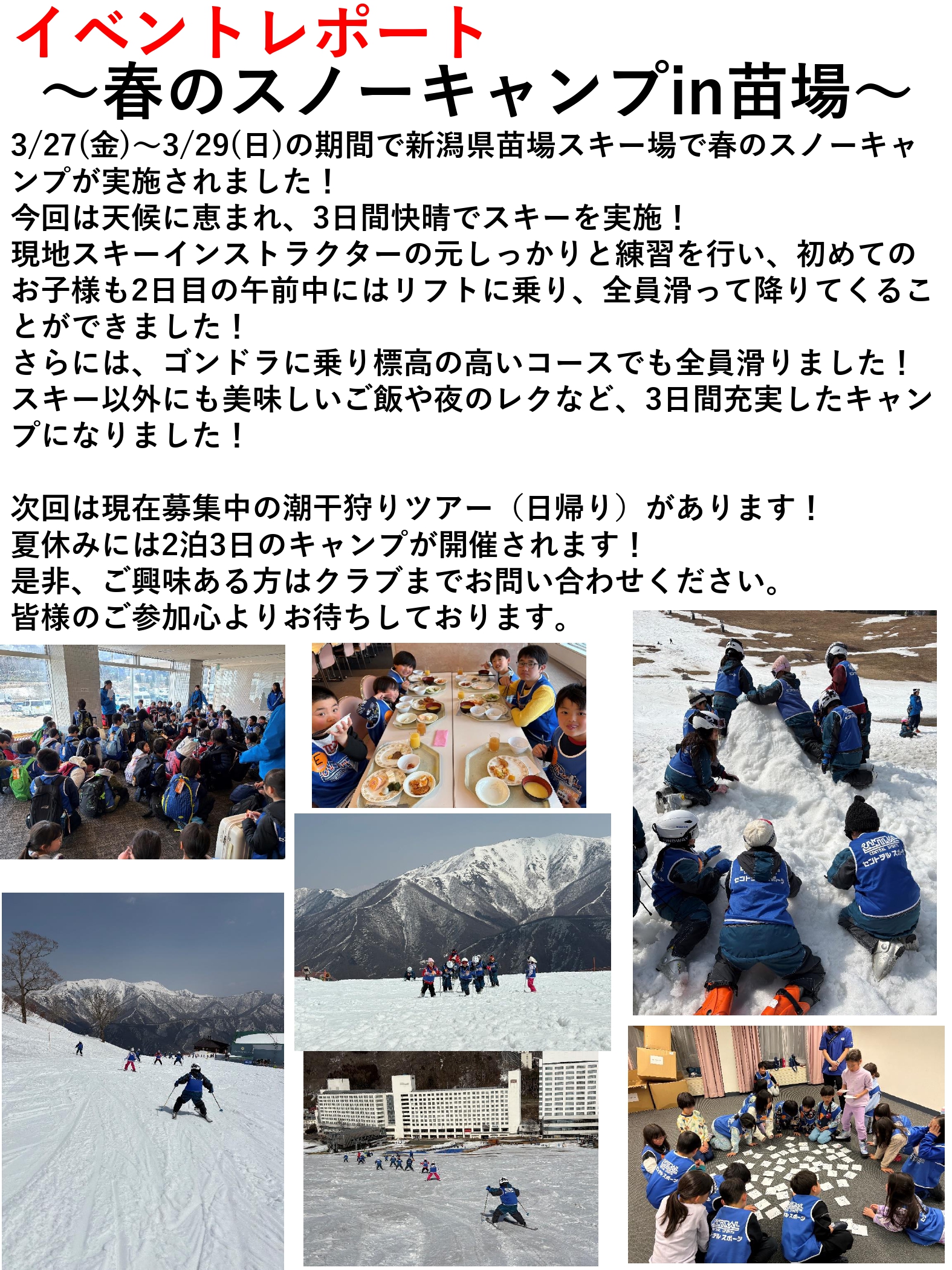 スタッフボイス画像