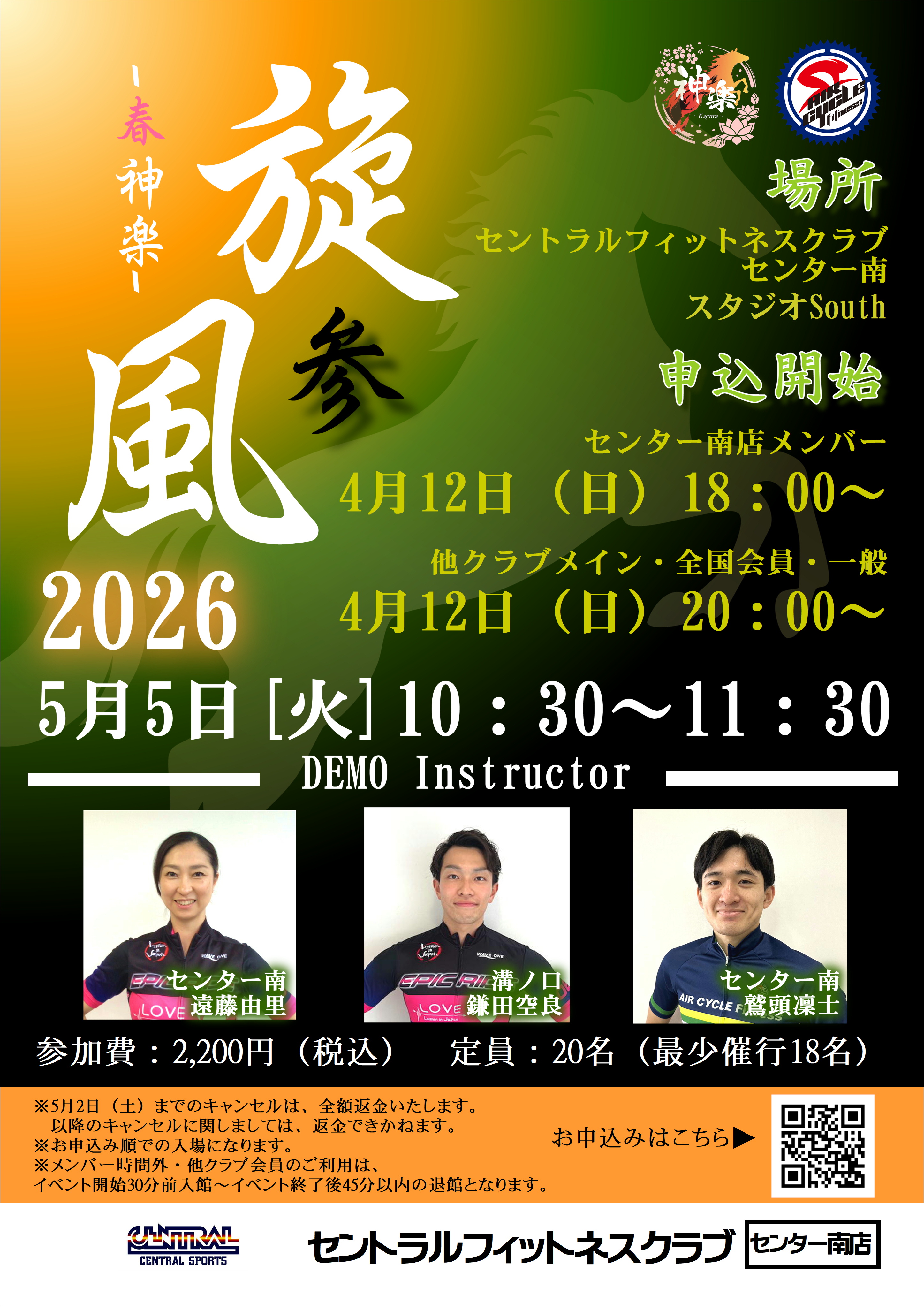 スタッフボイス