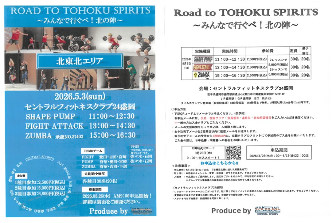 スタッフボイス