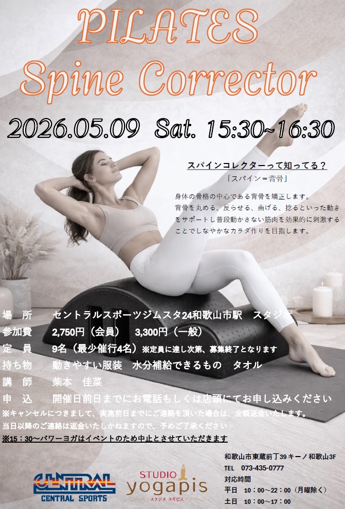 スタッフボイス