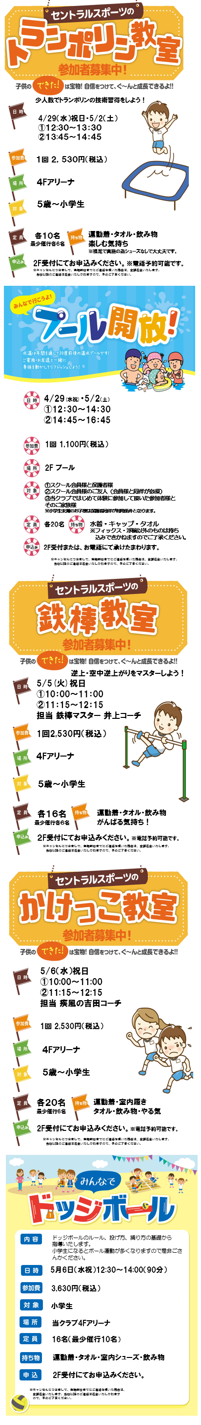 スタッフボイス画像