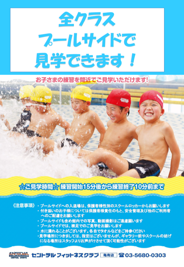 スタッフボイス画像