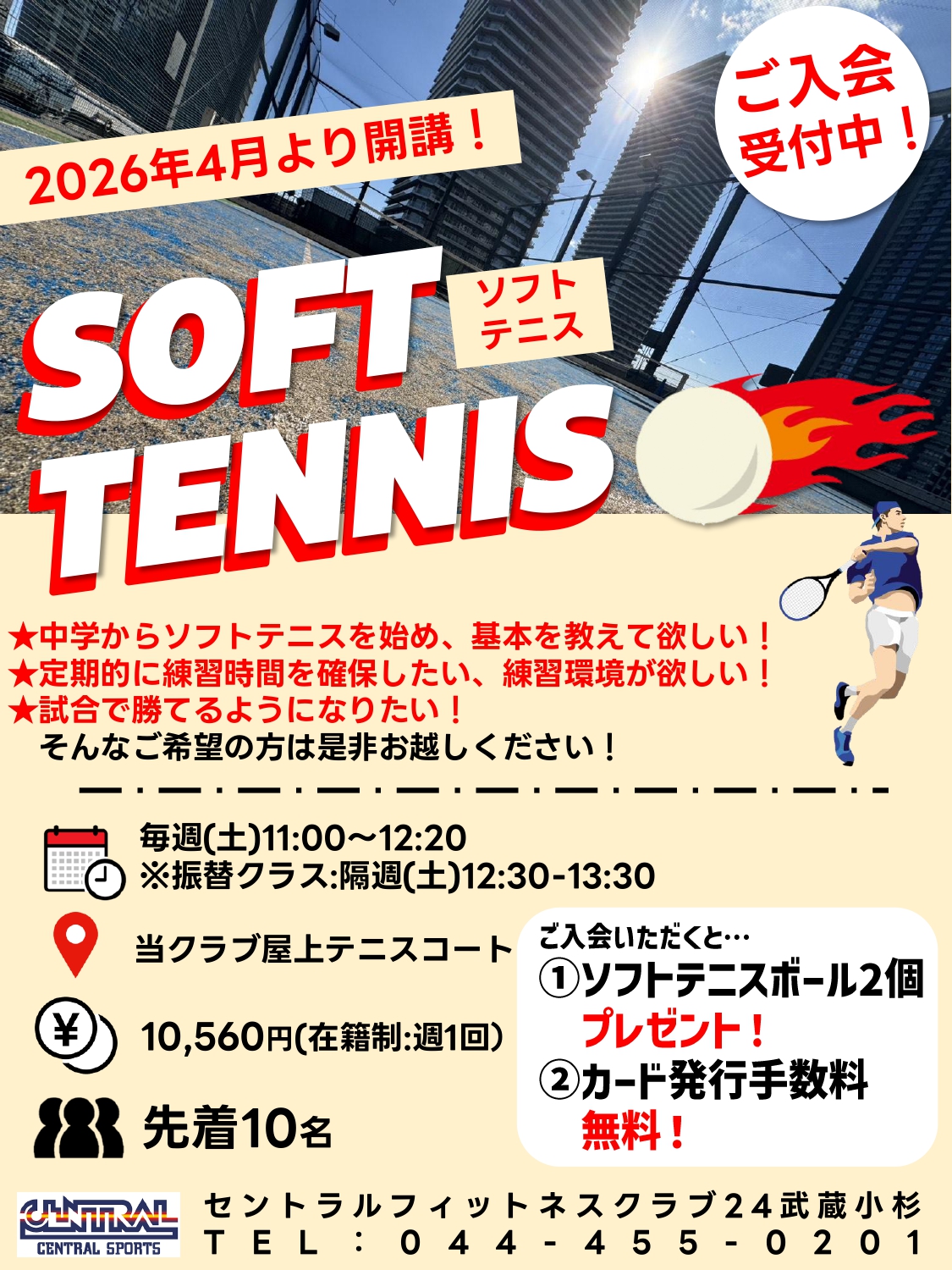 スタッフボイス画像