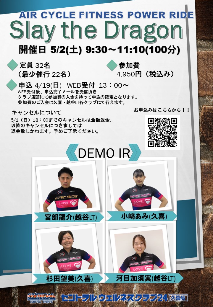 スタッフボイス