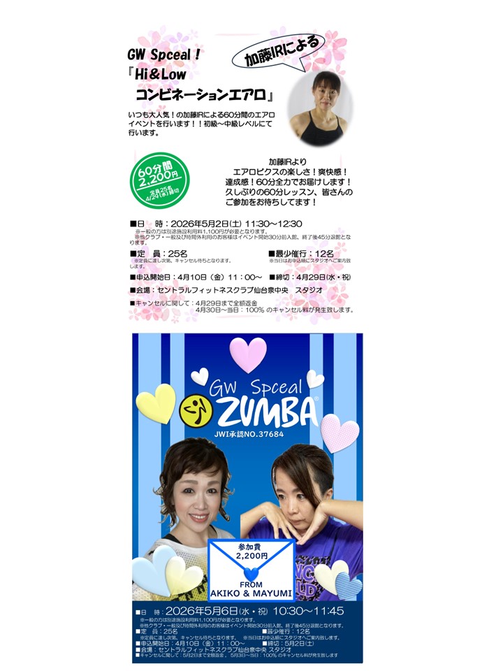 スタッフボイス画像