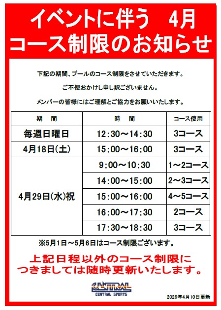 スタッフボイス
