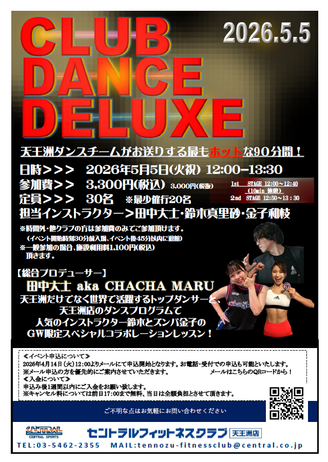 スタッフボイス