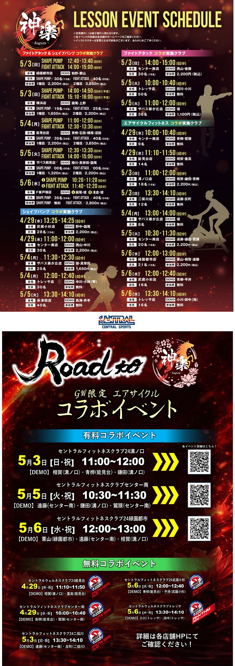 スタッフボイス