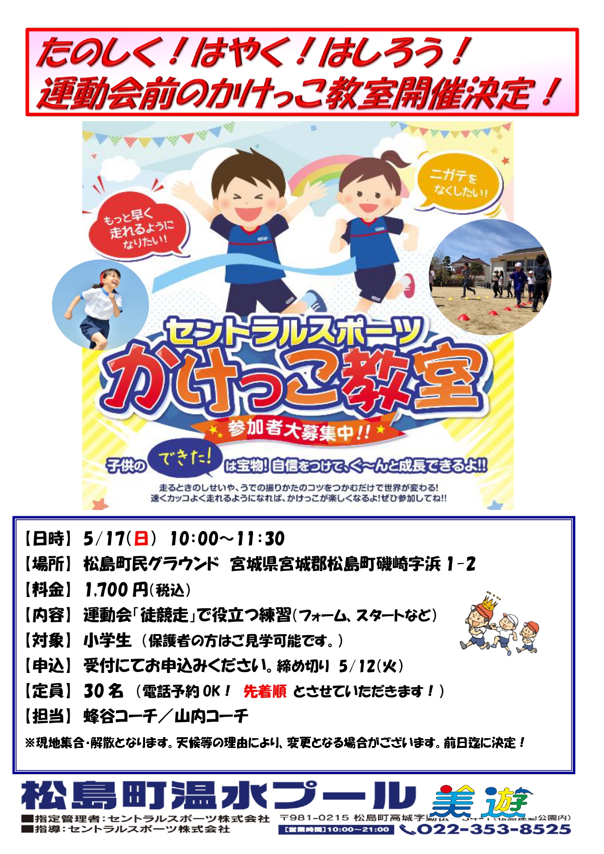 スタッフボイス画像