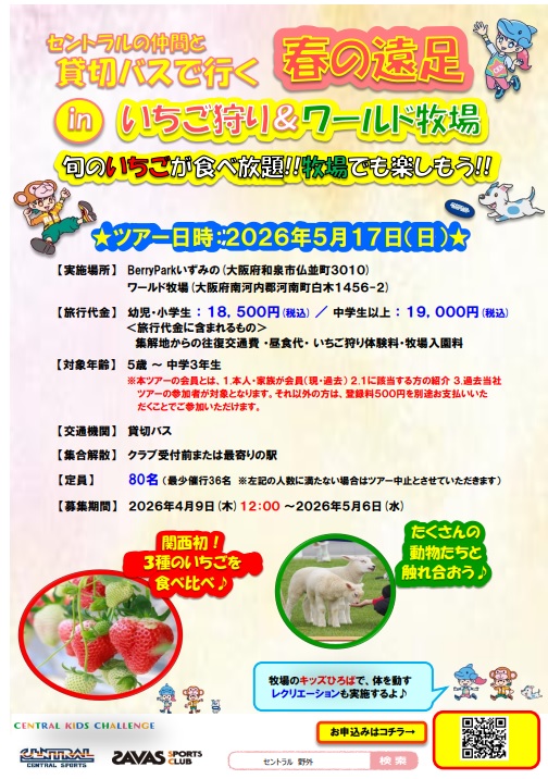 スタッフボイス画像