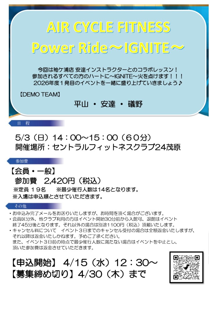 スタッフボイス