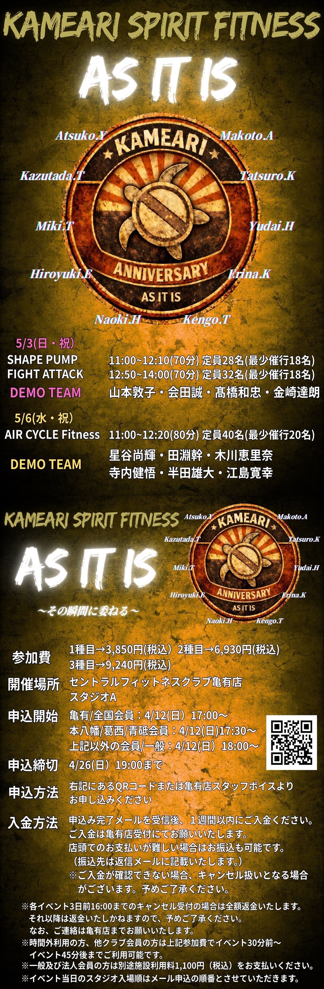 スタッフボイス