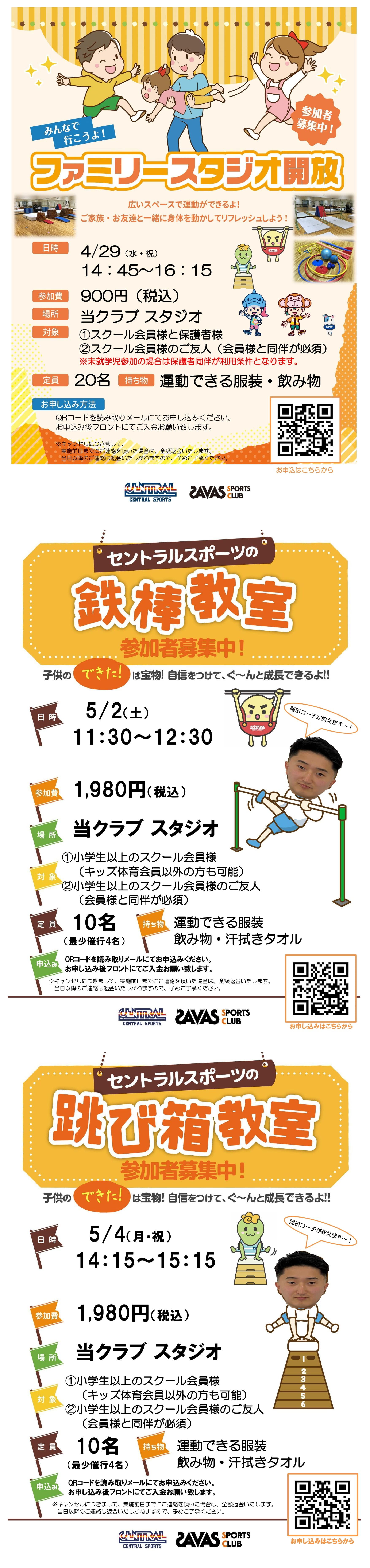 スタッフボイス画像