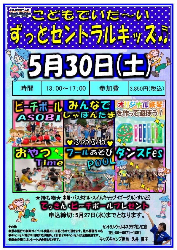 スタッフボイス画像