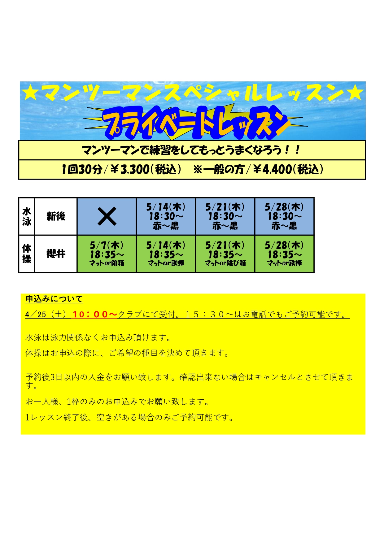 スタッフボイス画像
