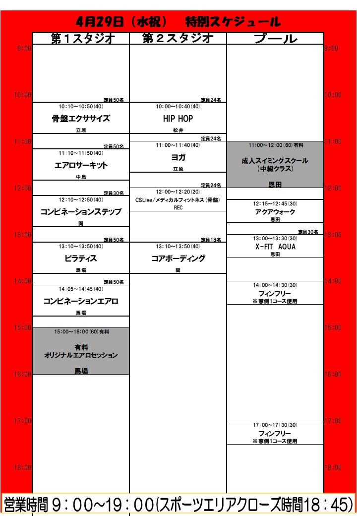 スタッフボイス