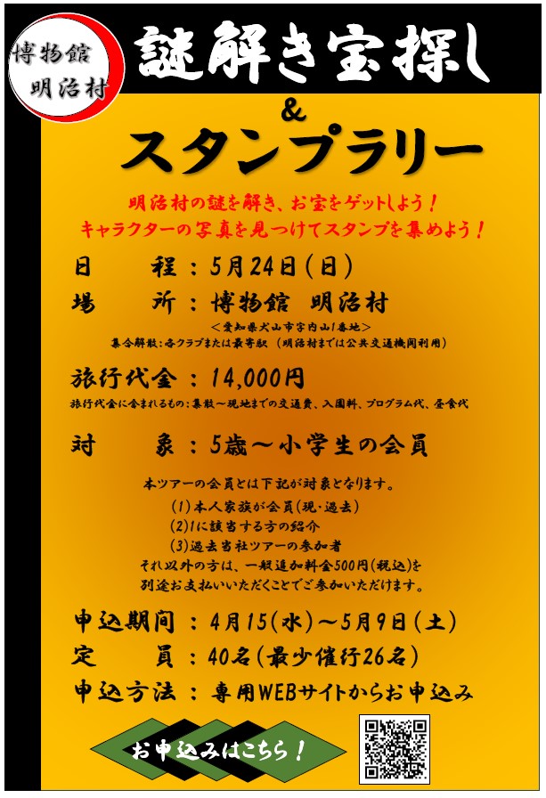スタッフボイス画像
