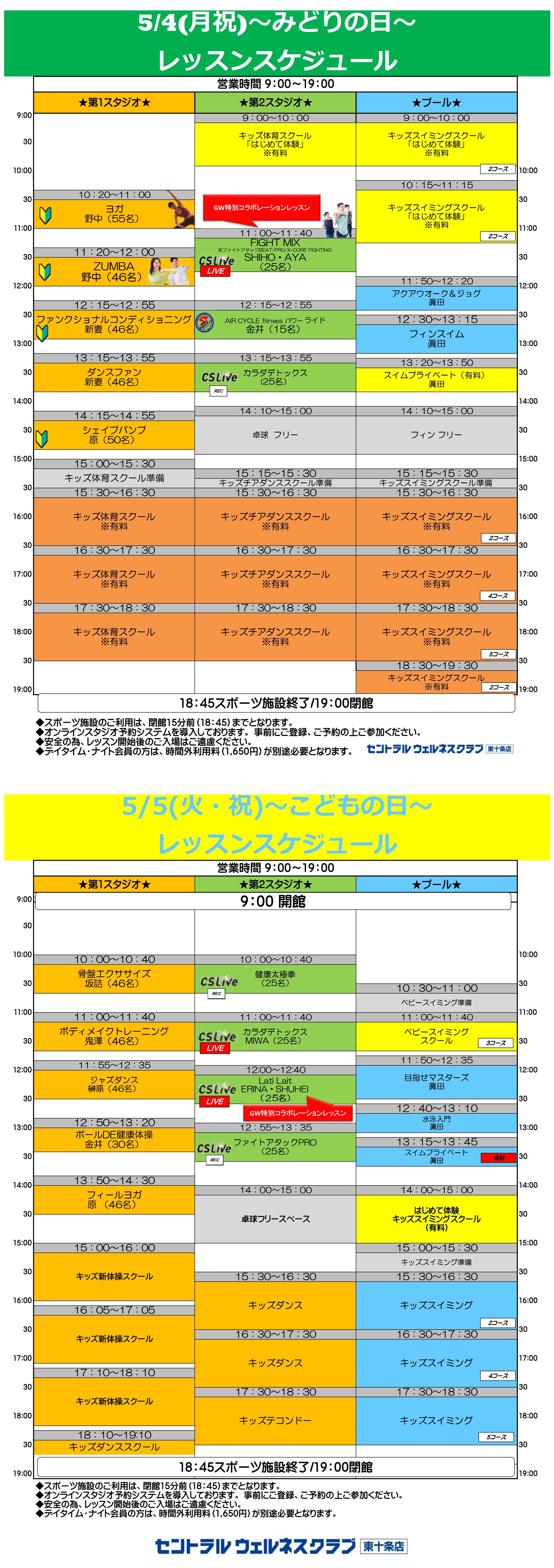 スタッフボイス