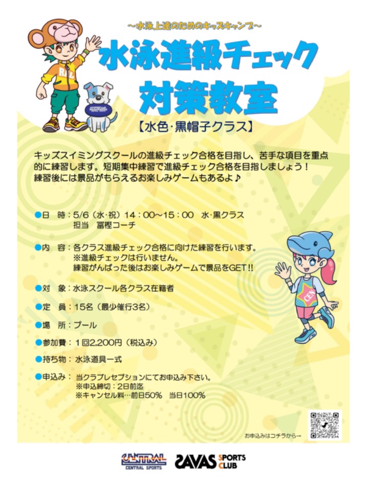 スタッフボイス画像