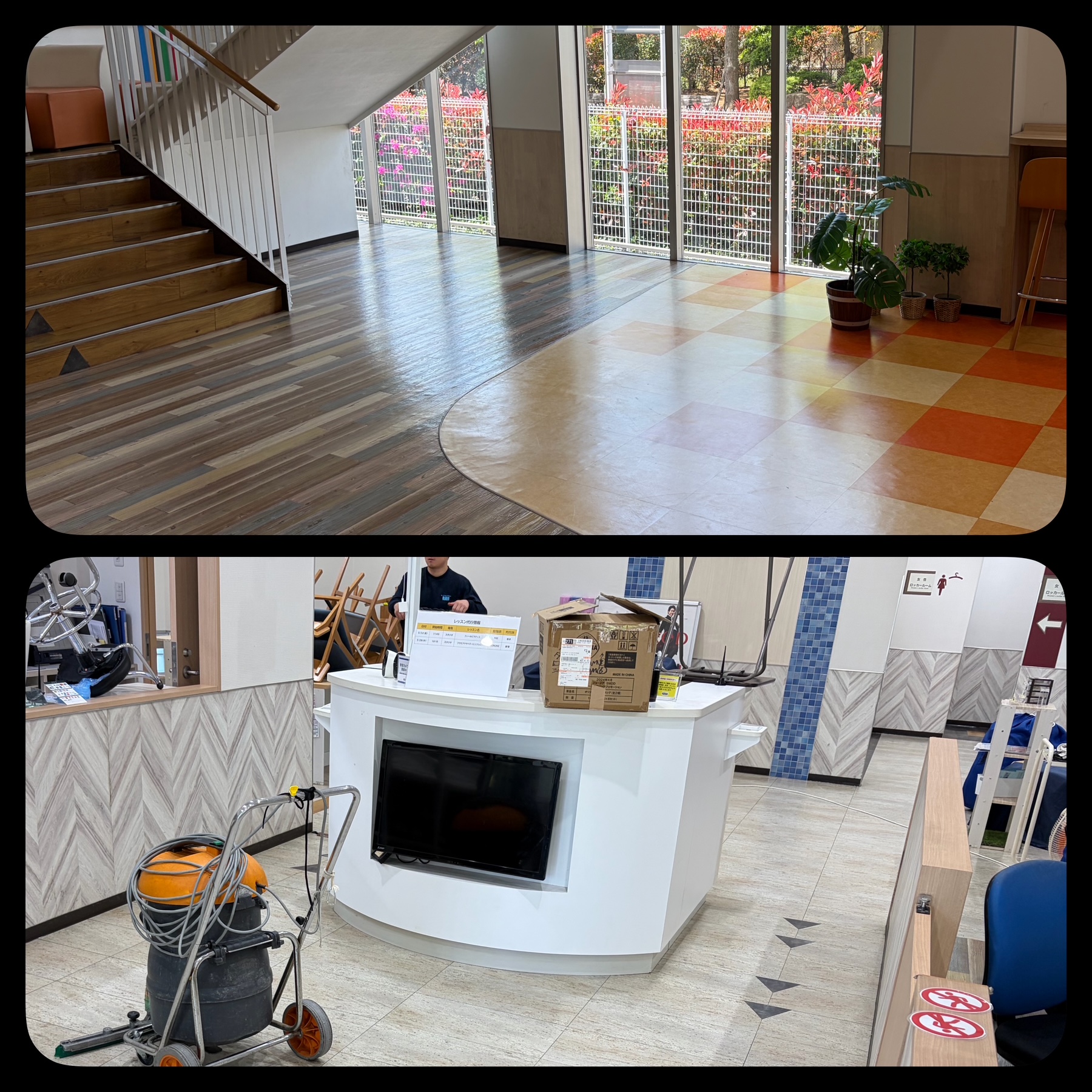 スタッフボイス