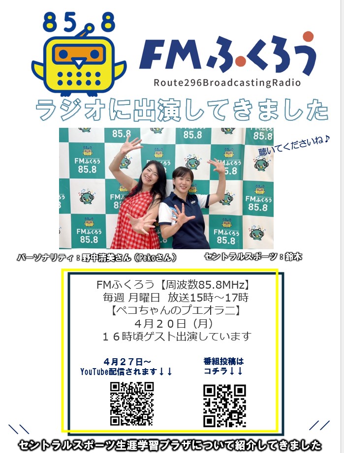 スタッフボイス画像