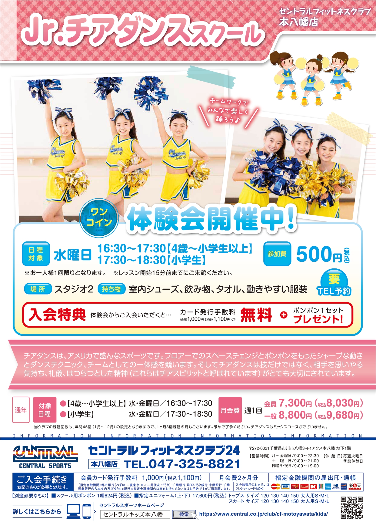 スタッフボイス画像