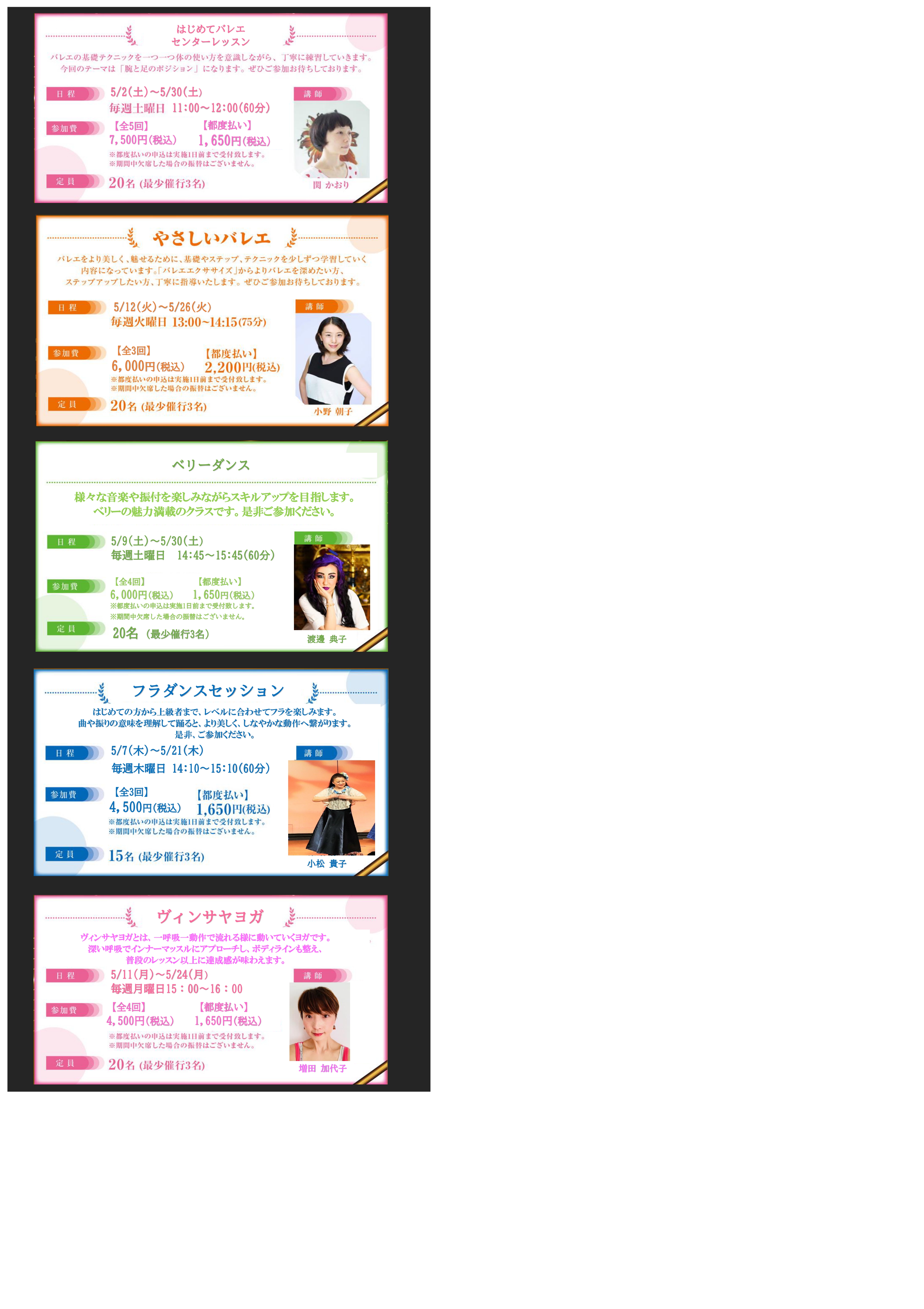 スタッフボイス