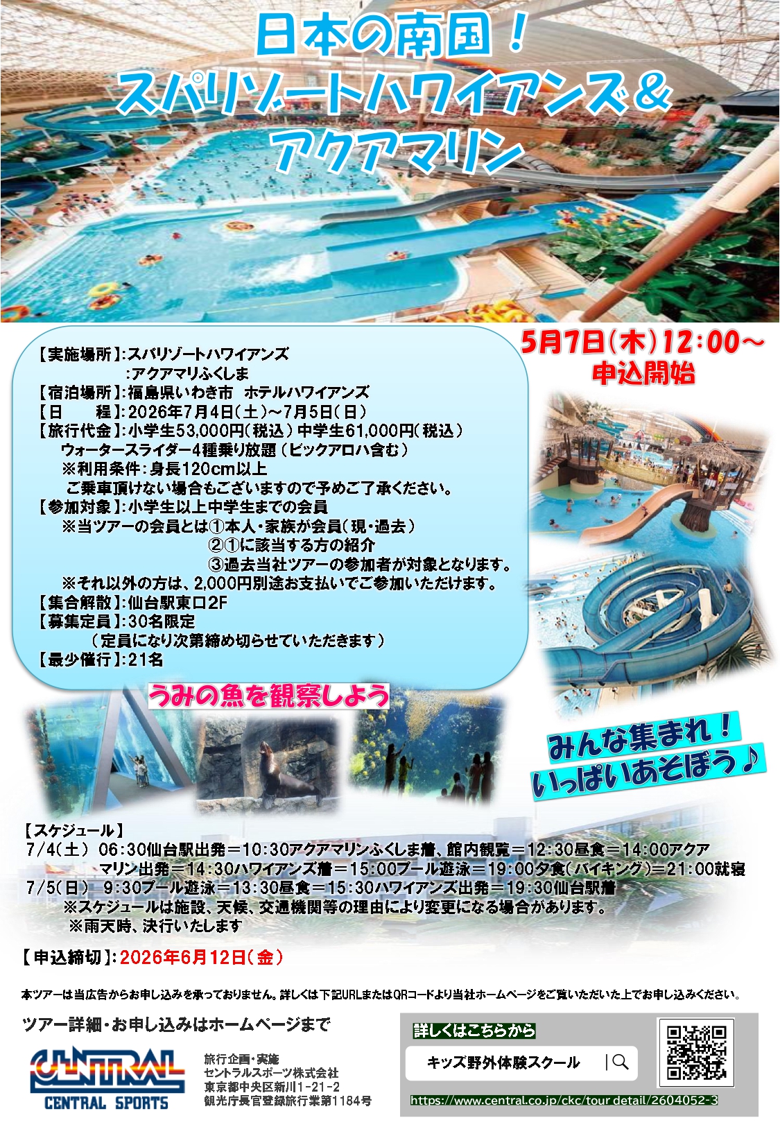 スタッフボイス画像