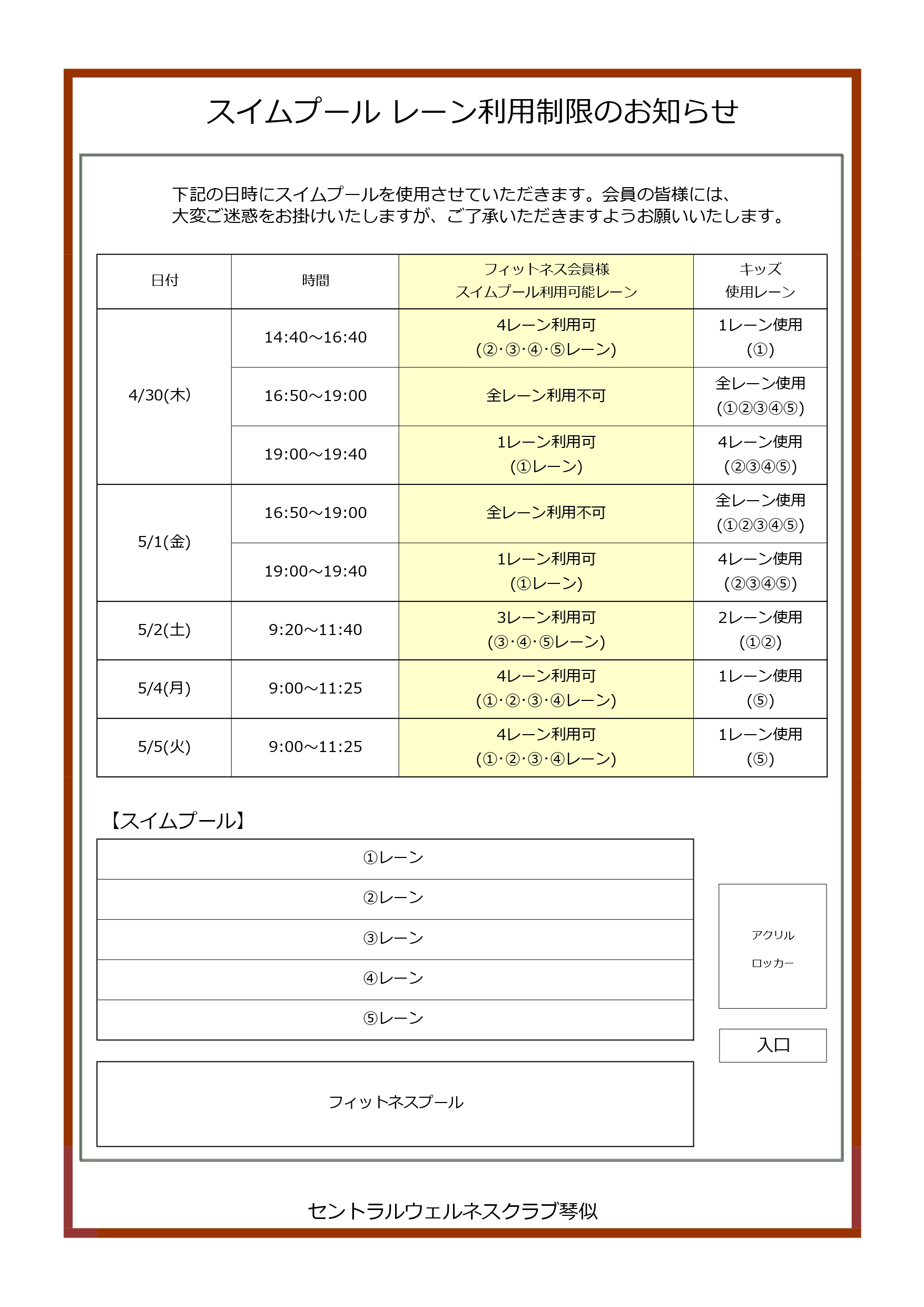 スタッフボイス