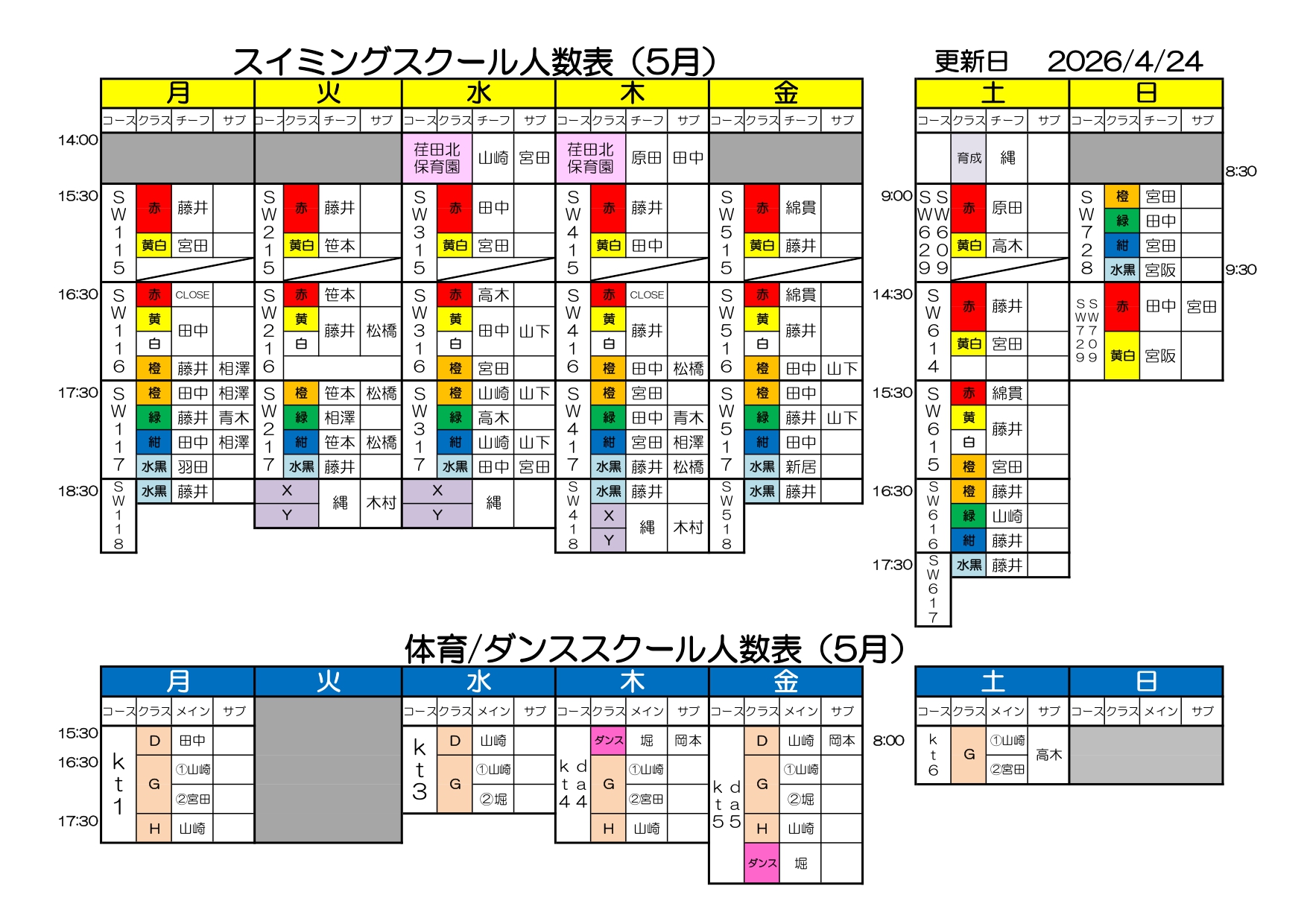 スタッフボイス画像