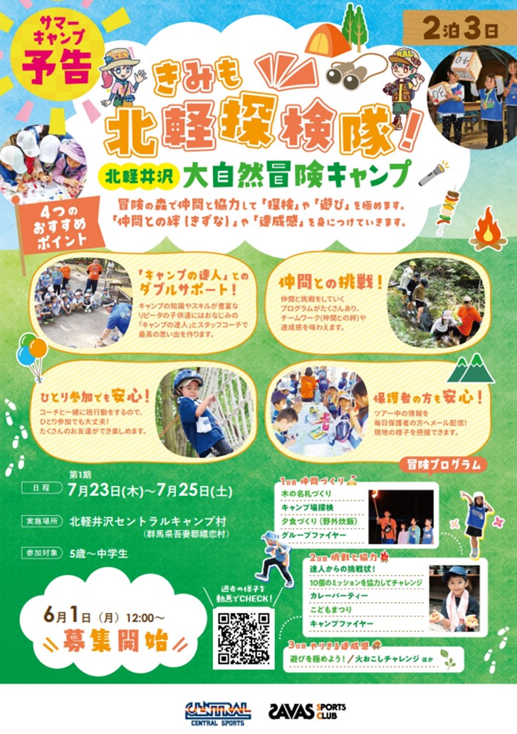 スタッフボイス画像