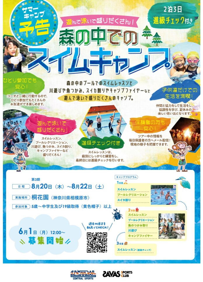 スタッフボイス画像