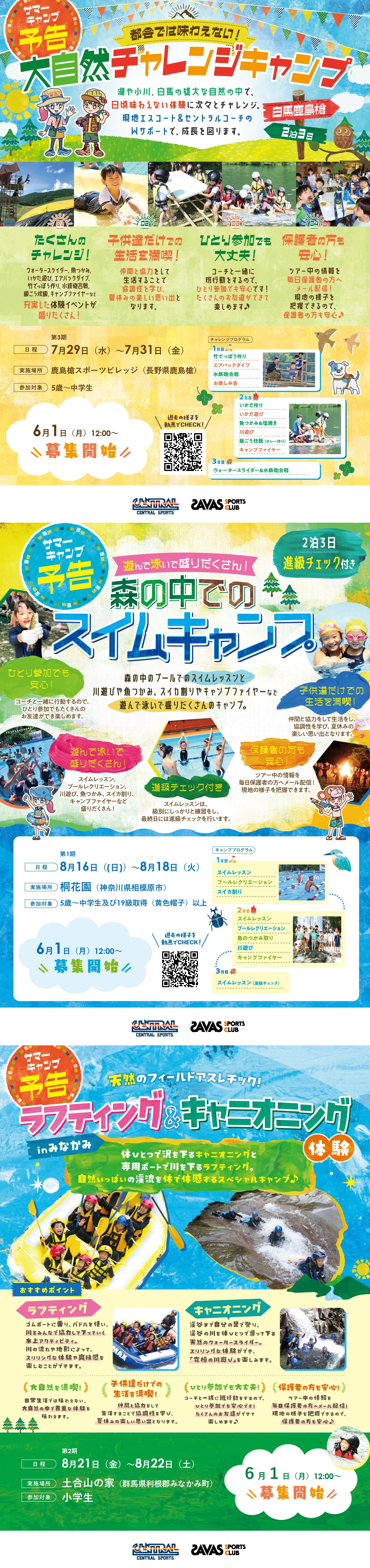 スタッフボイス画像