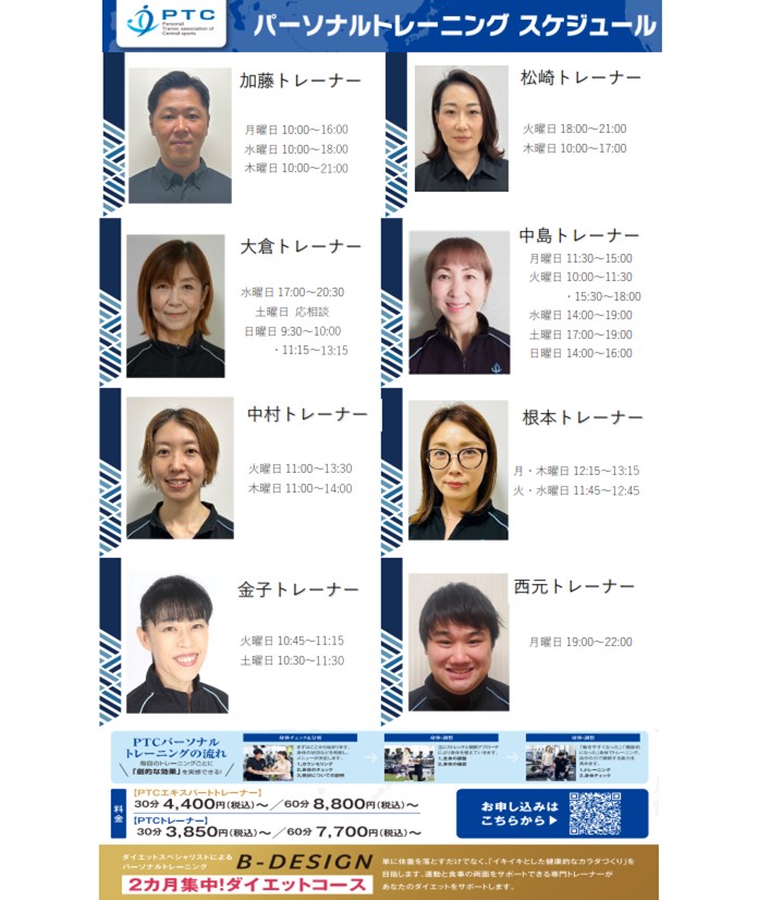 スタッフボイス