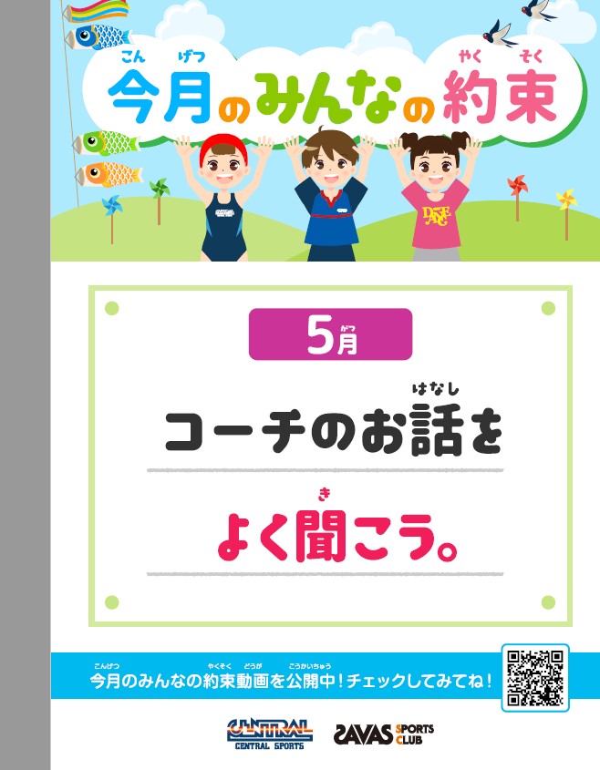 スタッフボイス画像