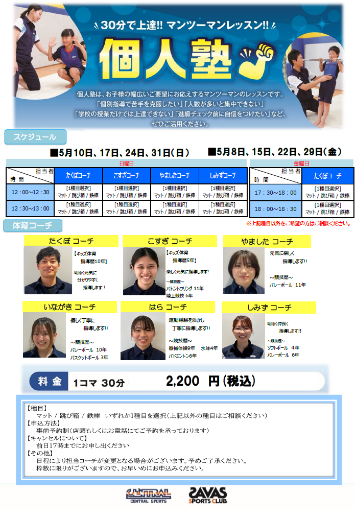スタッフボイス画像