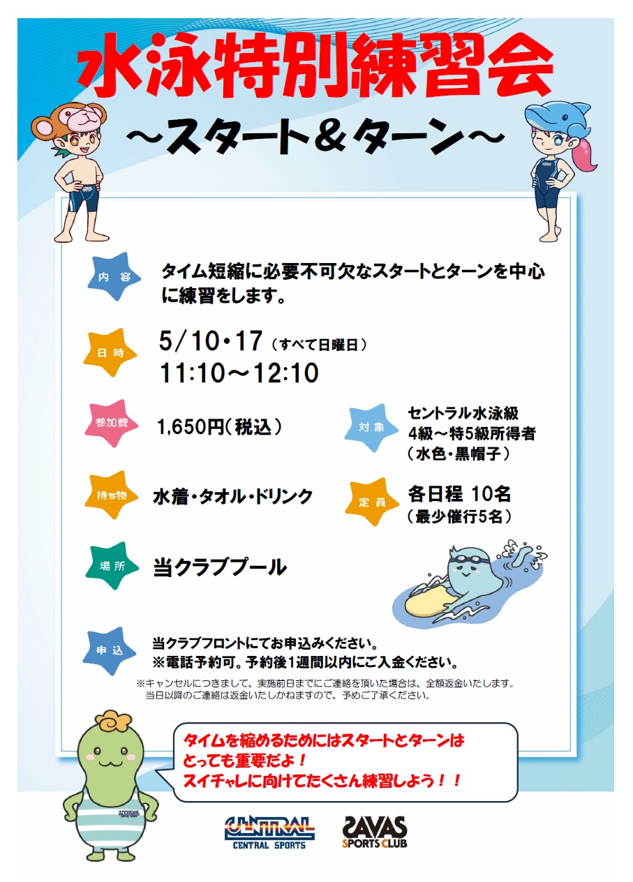 スタッフボイス画像
