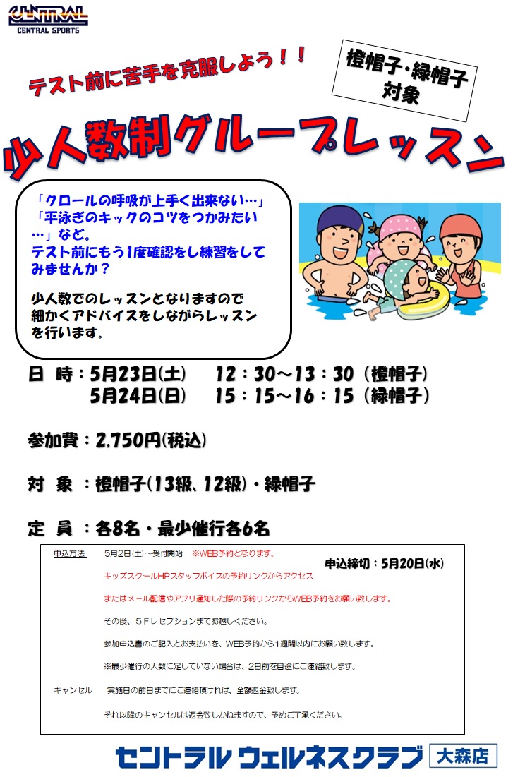 スタッフボイス画像