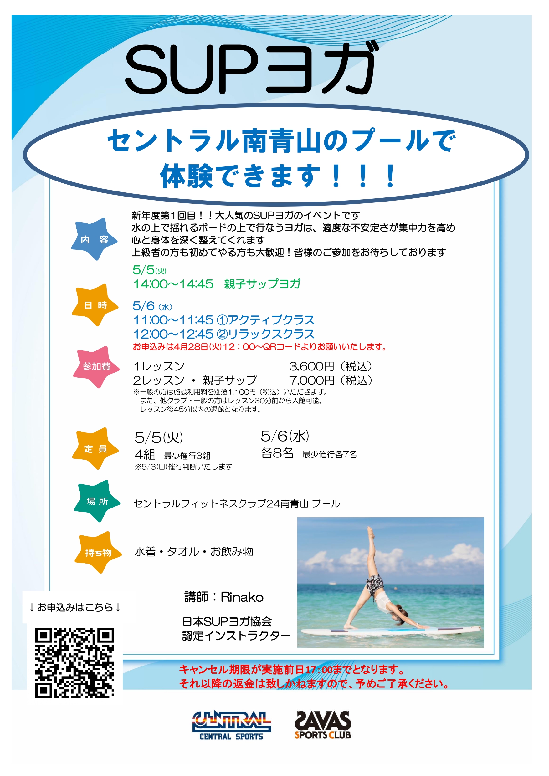 スタッフボイス画像