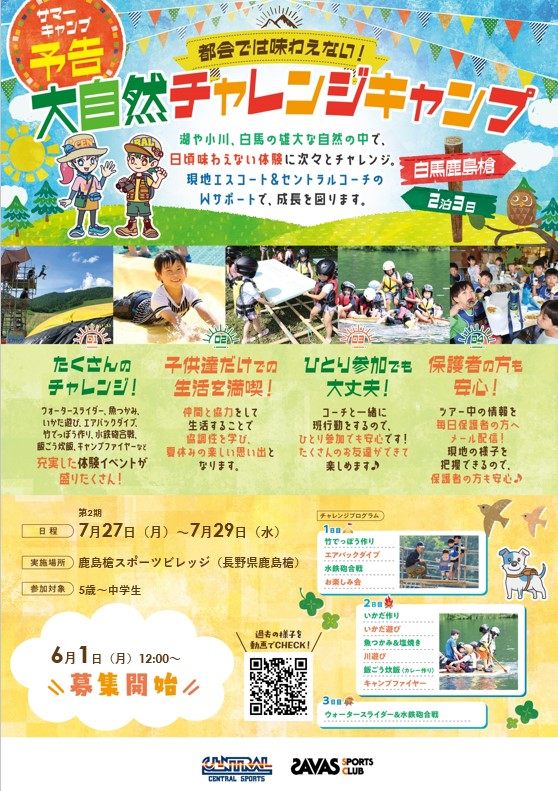 スタッフボイス画像