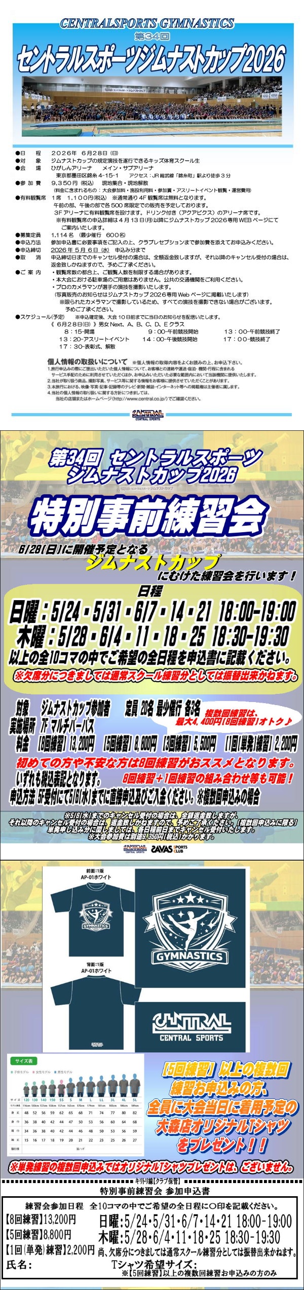 スタッフボイス画像