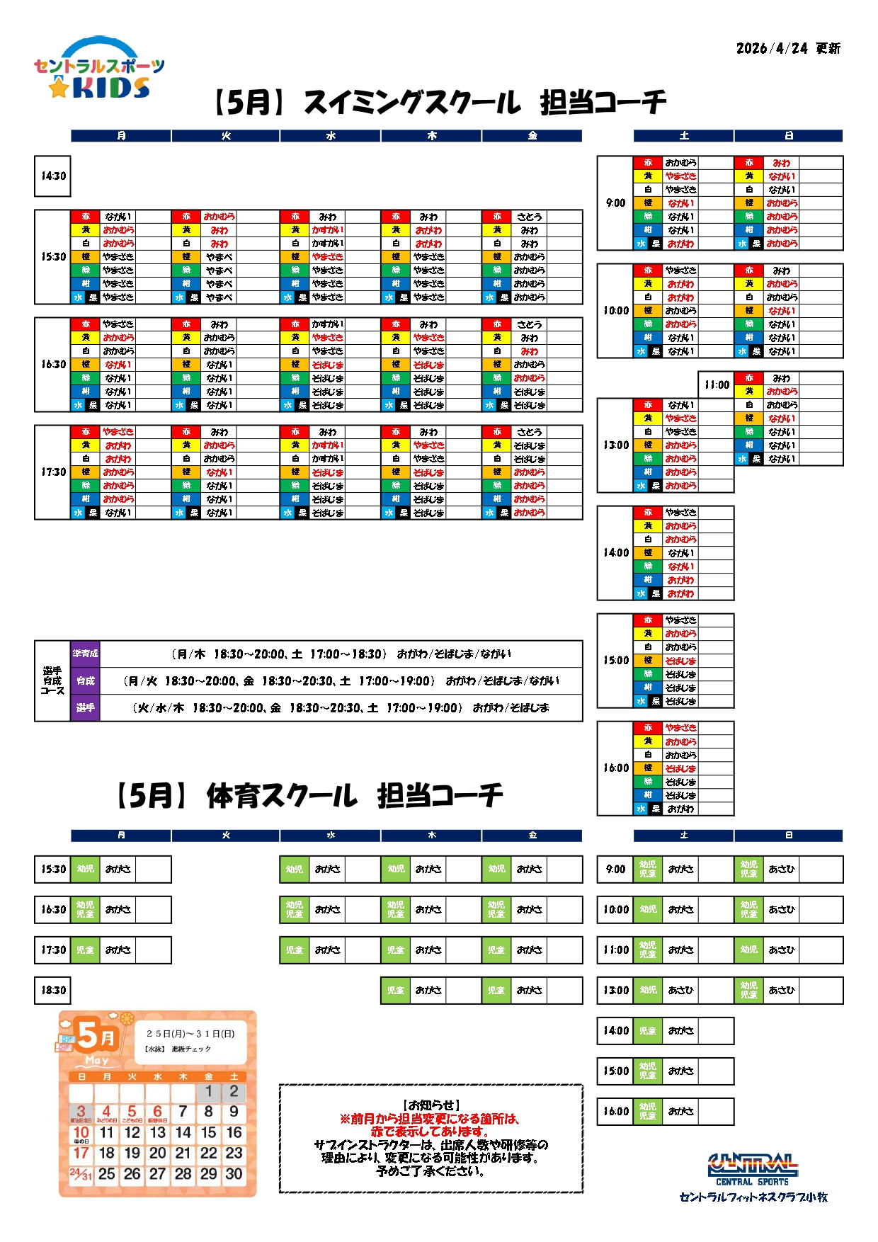 スタッフボイス画像