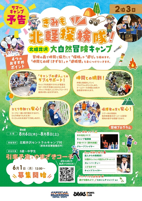 スタッフボイス画像