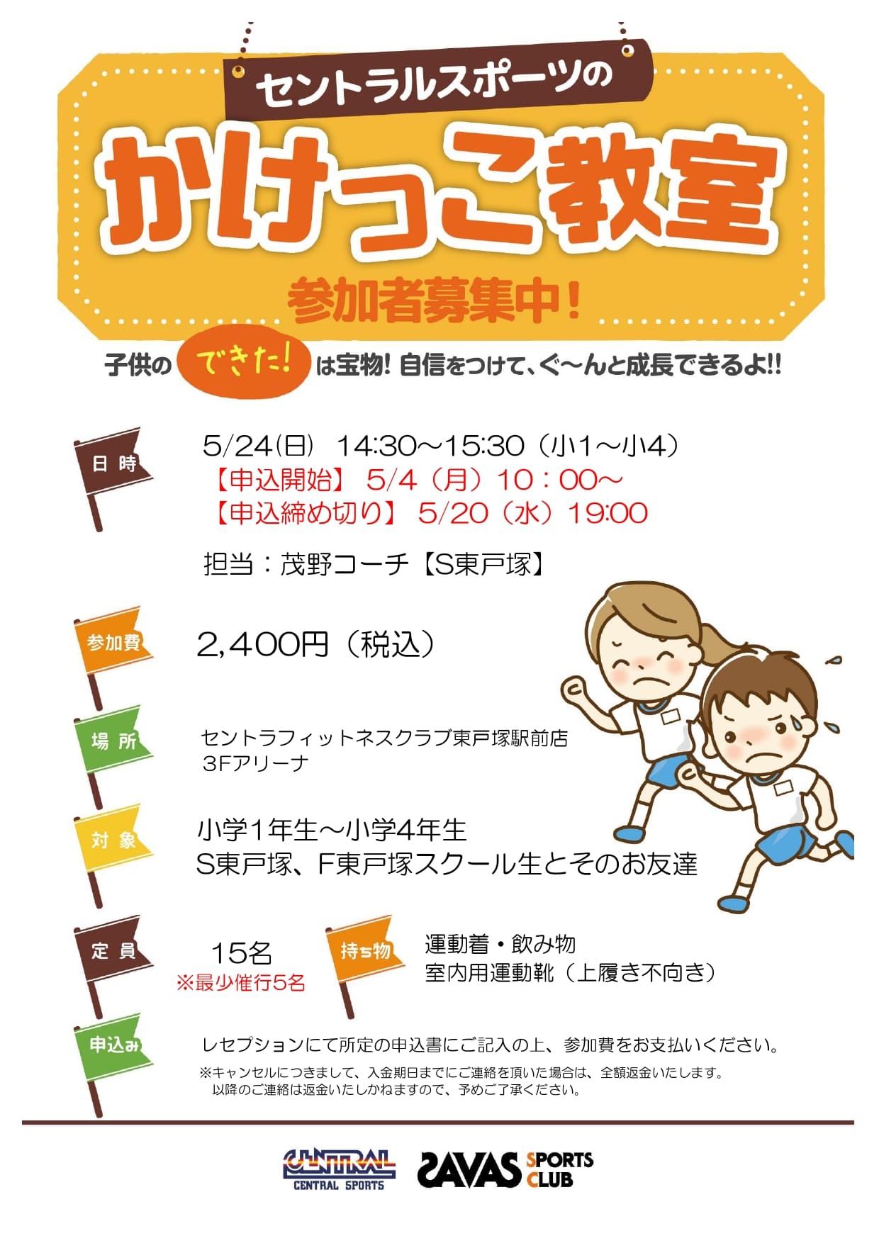 スタッフボイス画像